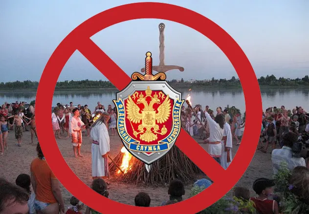 Гонения на омских староверов продолжаются: Праздники Купалы и Перуна проводиться не будут