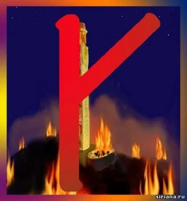 День почитания Бога Крода (30 июня 1 июля, 39 день месяца ветров). Напоминалочка.