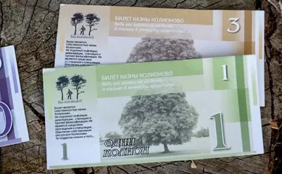 Суд запретил подмосковному фермеру использовать придуманную им валюту