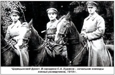 Криптовласть СССР: история одного криптоармянина
