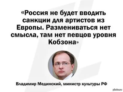 Кобзон требует от Путина, чтобы его пустили в Европу