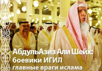 Россию подталкивают к войне за Саудовскую Аравию и интересы США