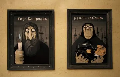 Как сидящие на нефтяной трубе путинские менеджеры ограбили Россию обрушив рубль