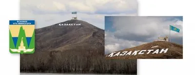 Русская земля Казахстана: Рудный Алтай