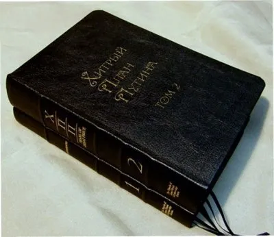 Год предательств и уничтожения Новороссии