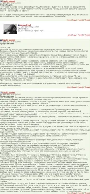 Год предательств и уничтожения Новороссии