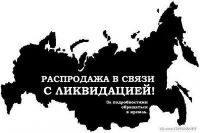 Год предательств и уничтожения Новороссии