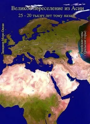 День Земли Свята Расы 19-20 июля. Поздравление-напоминалочка.