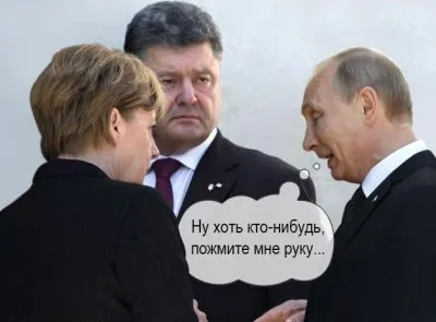 О дружбе уродов. Колониальная дань России Украине