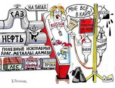 Нефтяная Империя (Владимира Владимировича Путина - еврея Шаломова и его хозяев)