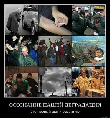 ЧТО ДЕЛАТЬ?! Россия: рекорды и антирекорды