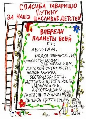 ЧТО ДЕЛАТЬ?! Россия: рекорды и антирекорды
