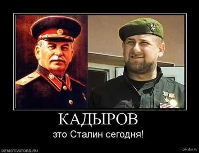 Как Сталин, Хрущёв и Путин взращивают русофобов