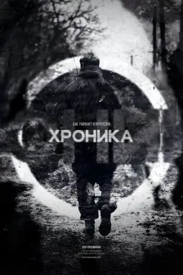 Как убивают Новороссию: хроника