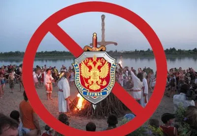 Гонения на омских староверов продолжаются: Праздники Купалы и Перуна проводиться не будут