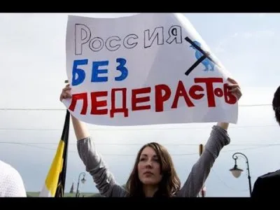 ПРОПАГАНДА ИЗВРАЩЕНИЙ НА ТЕЛЕКАНАЛЕ РОССИЯ-1: ДМИТРИЙ КИСЕЛЁВ ПОДДЕРЖАЛ ПЕДЕРАСТОВ