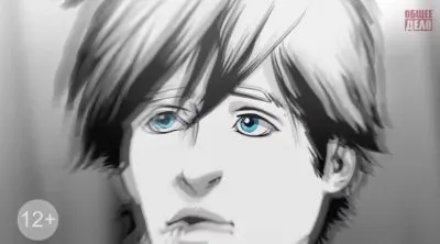 Пять секретов настоящего мужчины - фильм Общего Дела