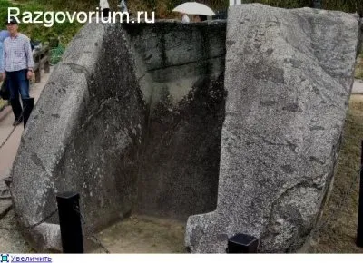 Следы Империи арьев