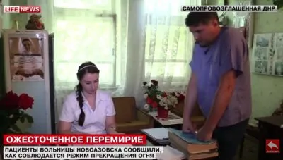 В больнице Новоазовска рассказали о соблюдении режима прекращения огня