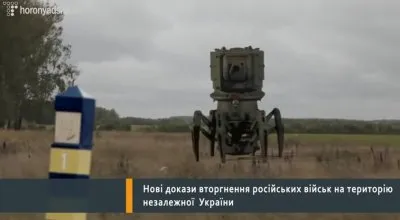 Вторжение российских войск на Украину. Доказано!