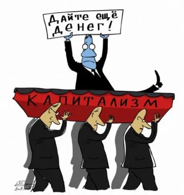 Экономическая основа будущего общества