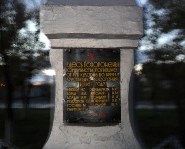 Большевики против кулаков. Трагедия русского народа в период раскулачивания