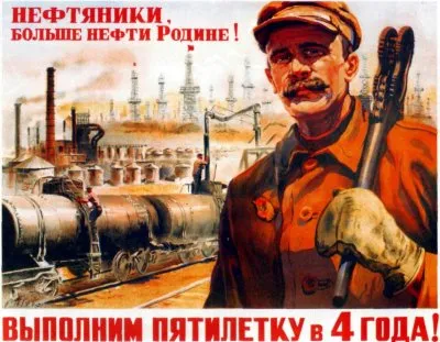 Колониальное управление – как это делается? Как США и Англия сделали сталинскую индустриализацию