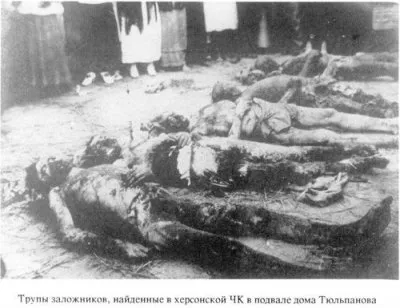 «Я красный оккупант»