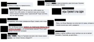 В Новороссии вновь разгораются бои