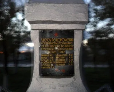 Большевики против кулаков. Трагедия русского народа в период раскулачивания