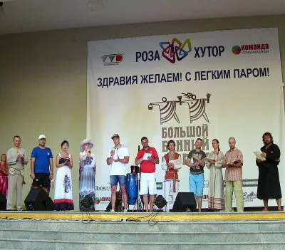 Большой Банный форум 2015 состоялся. Русская баня не просто помыться...