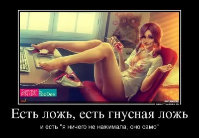 История одной мистификации — «Декрет» о социализации женщин