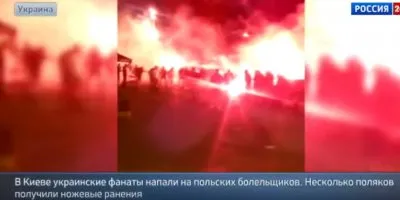 Вооружённая толпа напала на польских туристов на Украине