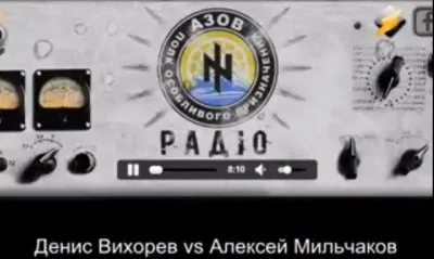 Война на Украине. Алексей Мильчаков против Дениса Вихорева. На чьей стороне быть русским?