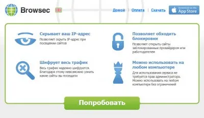 Заблокировали Википедию. Что делать? Как дальше жить? Есть ли выход?! / Обновление