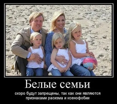 Под гнётом СТРАХА