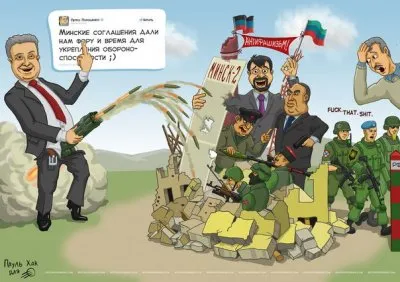 Капитуляция на Донбассе загнала российскую элиту в экономический и политический капкан