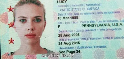 ПРОВОКАЦИЯ! 24 августа 2015г. в Украине может стать равнозначным 11.09.2001г. в США