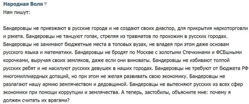 Послесловие о дне города еврекавказиатского Москвабада: сколько русских в нём осталось?