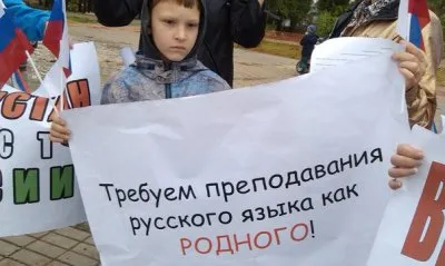 В Татарстане прошёл митинг в поддержку Русского языка