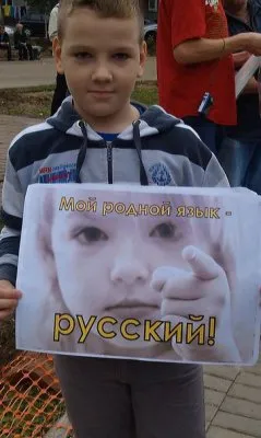 В Татарстане прошёл митинг в поддержку Русского языка