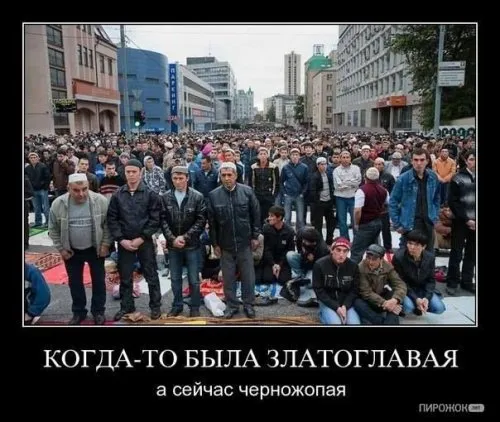 Послесловие о дне города еврекавказиатского Москвабада: сколько русских в нём осталось?