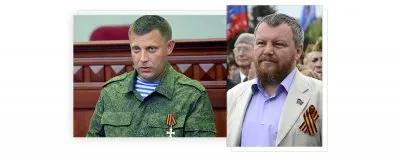 Вести из сердца тьмы: Мордор захватил ДНР