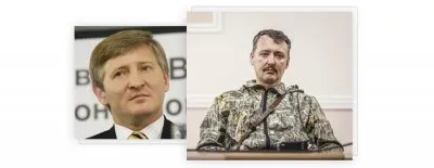 Вести из сердца тьмы: Мордор захватил ДНР