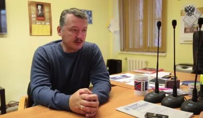 Игорь Стрелков: Рубикон перейден, черная метка вручена