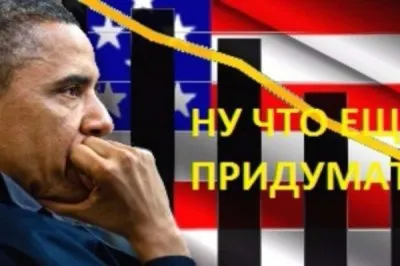 И снова месть за яблоки? Или перцы?