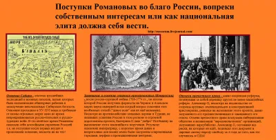 Всадник без головы или главная проблема России!