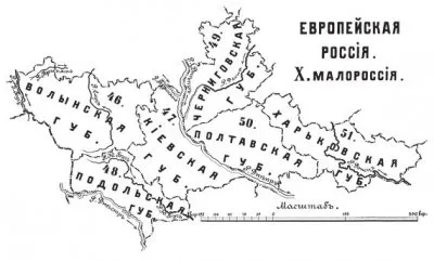 Всадник без головы или главная проблема России!
