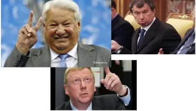 Всадник без головы или главная проблема России!