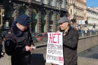 НСИ была признана экстремистской организацией в России